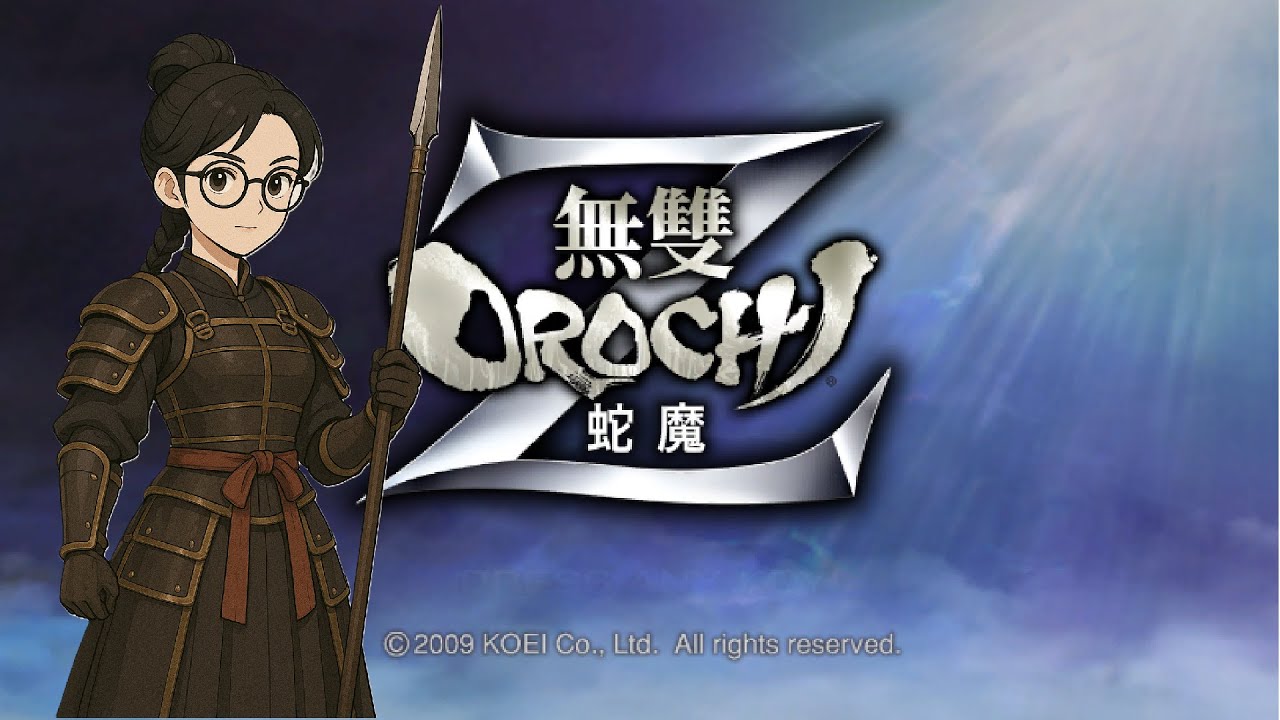 無雙OROCHI蛇魔Z蜀漢第六章虎牢關之戰