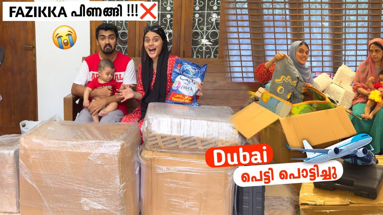 Fazikkaka പിണങ്ങിയ DUBAI പെട്ടിപൊട്ടിക്കൽ ✈️🥺