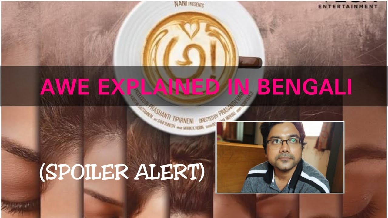 Awe 2018(Telegu) explained in Bengali
