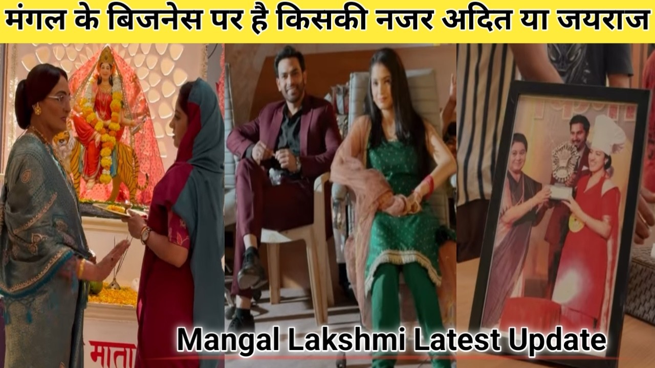 Mangal lakshmi Latest Update।😳 इशाना और अदित पहुँचे मंगल के ऑफिस, क्यों❓। mangal lakshmi NEW PROMO