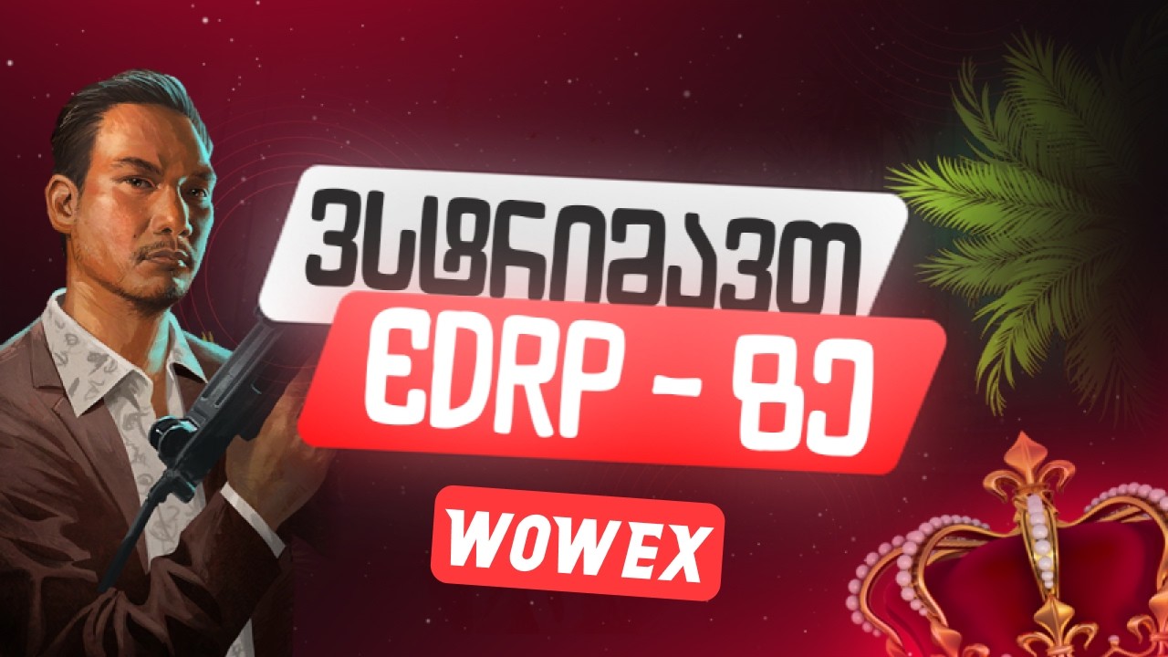 EDRP -    5-5 ავტოსალონი,  აქსესუარები ┃    PROMO : WOWEX #91 დონაციის ლინკი აღწერაში