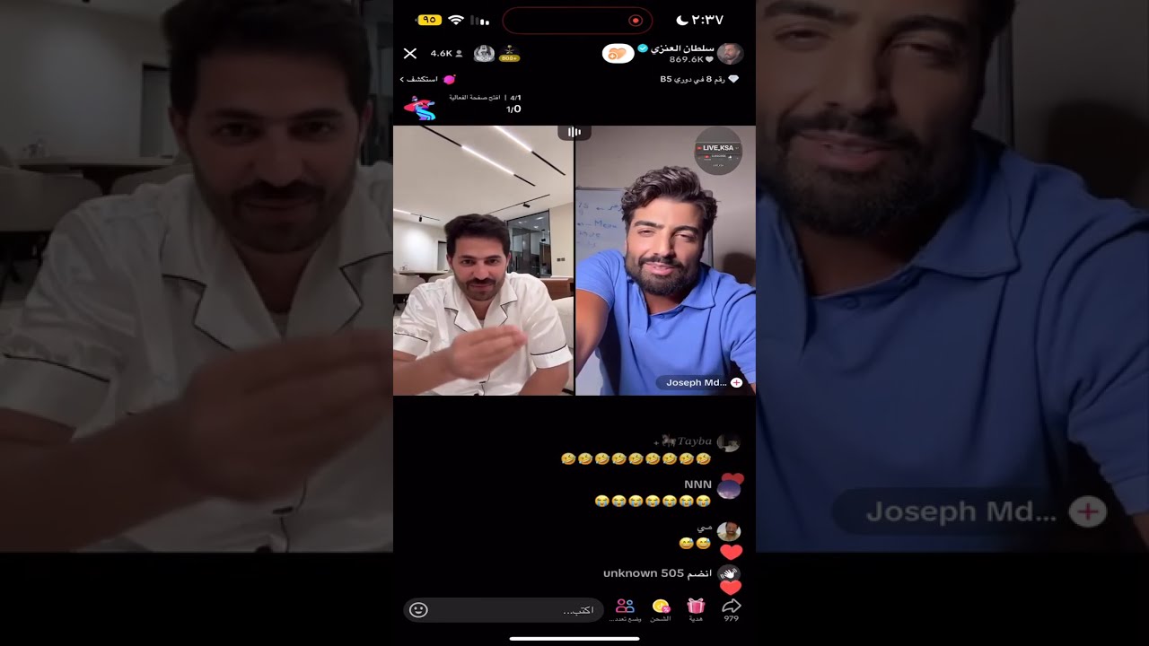 بث سلطان العنزي 3 اغسطس مع لوك عيسى جوزيف
