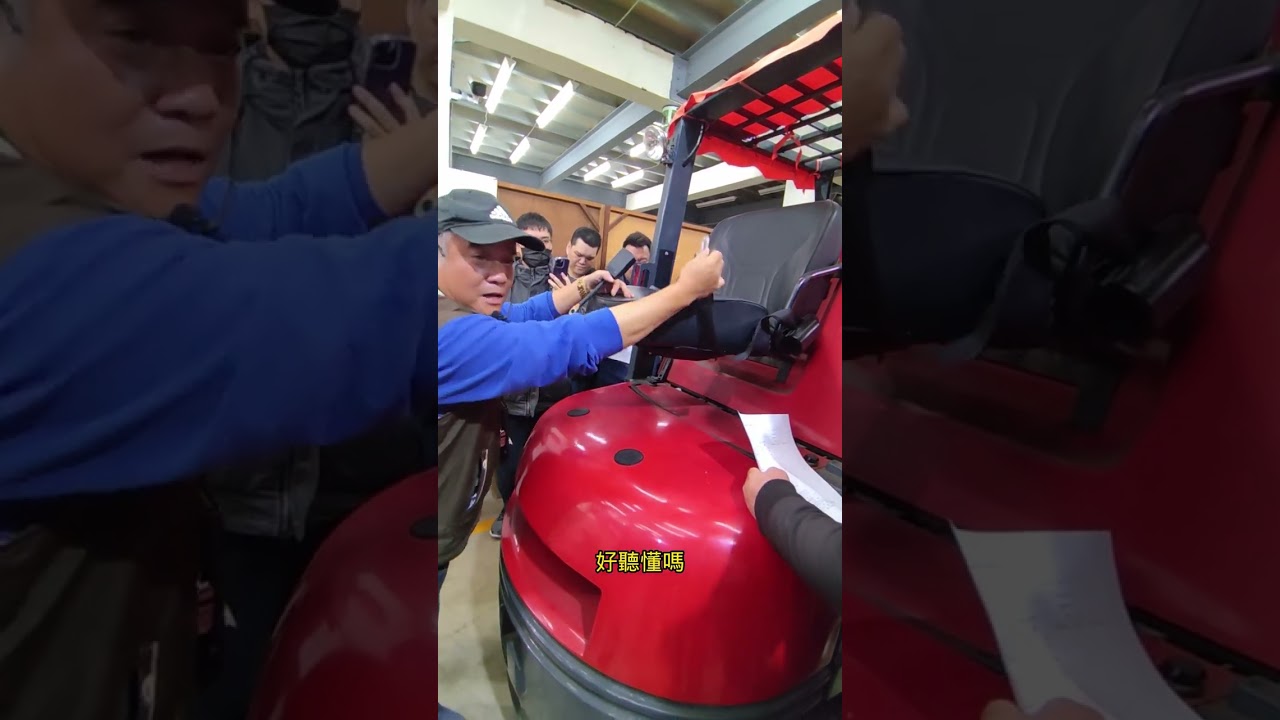 堆高機第一站靜態檢查1