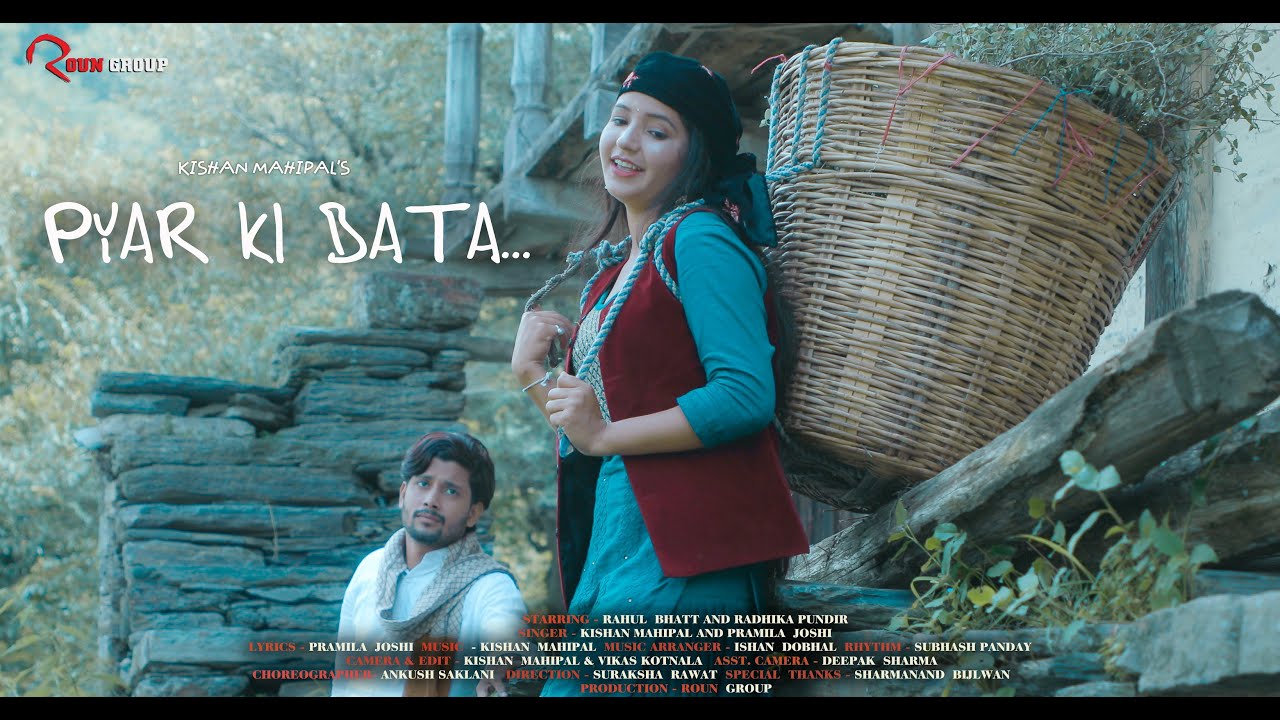 Pyar Ki Bata | Kishan Mahipal | Pramila Joshi | Jaunsari Song | Latest Uttarakhandi Song  2021
