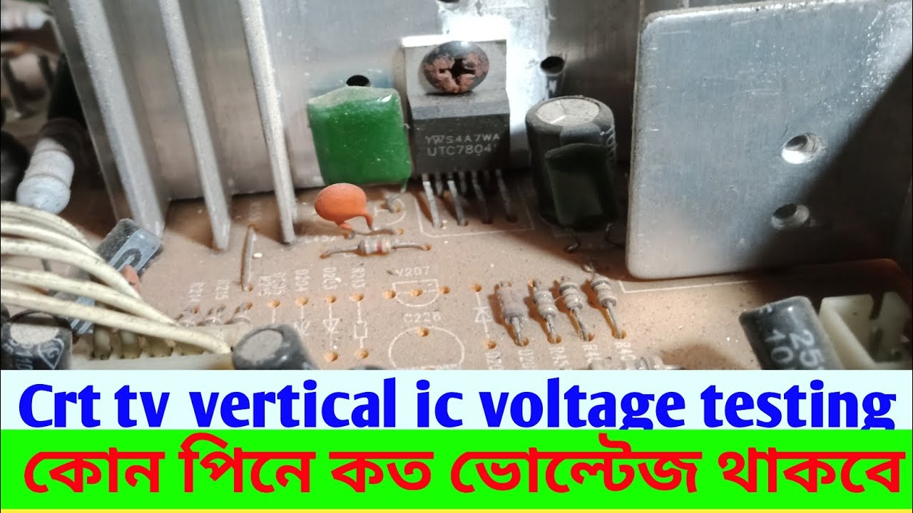 Crt tv vertical ic voltage details || China kit ||    ভাটিকাল আইসির কোন পিনে কত ভোল্টেজ থাকে দেখুন??