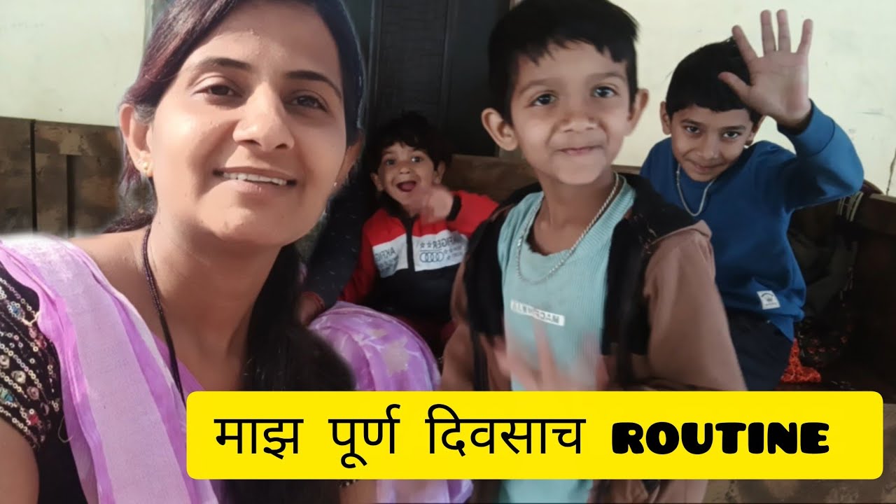 मी दिवसभर काय काय काम करते#viral #motivation #viralvideo #comedy #familytime #familyfun #familydrama