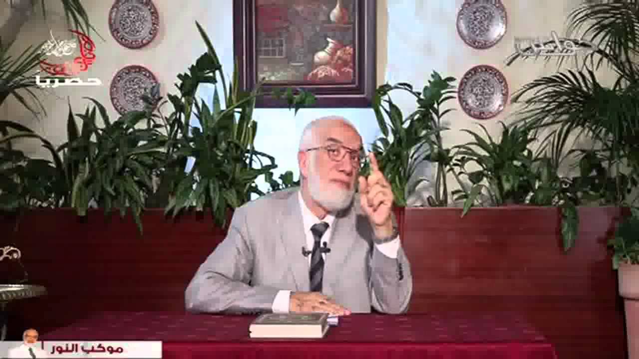 لماذا دخلوا السعير - موكب النور (6) - عمر عبد الكافي رمضان 2014