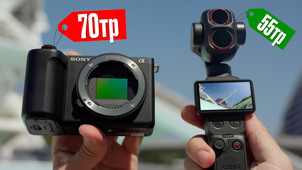 DJI Pocket 4P Унижает Бюджетные Камеры?