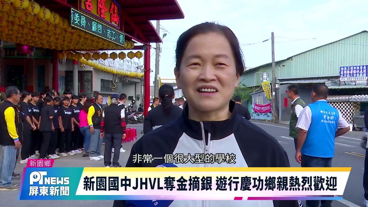 新園國中男排奪冠女排季軍 獎座獻學校師生喝采