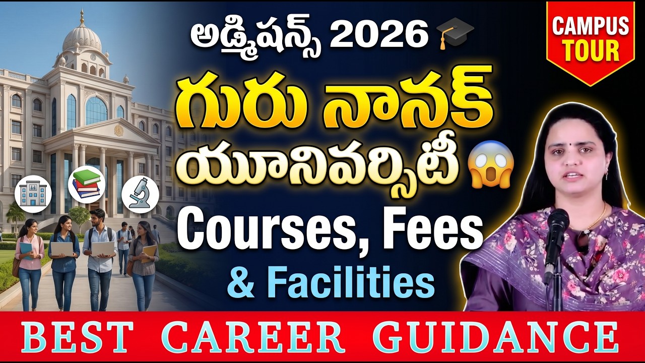 Guru Nanak University Hyderabad Admissions 2026: Courses, Fees & Facilities Guide