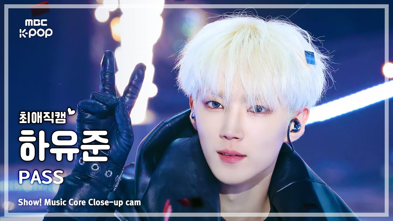 [#최애직캠] AxMxP HA YOOJOON (에이엠피 하유준) &ndash; PASS | 쇼! 음악중심 | MBC260124