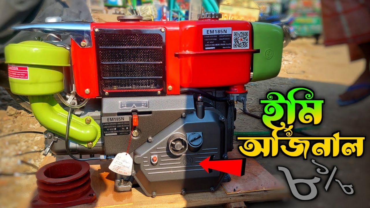 EMEI Diesel Engine: Check Out This Awesome 8.5 HP Diesel Engine