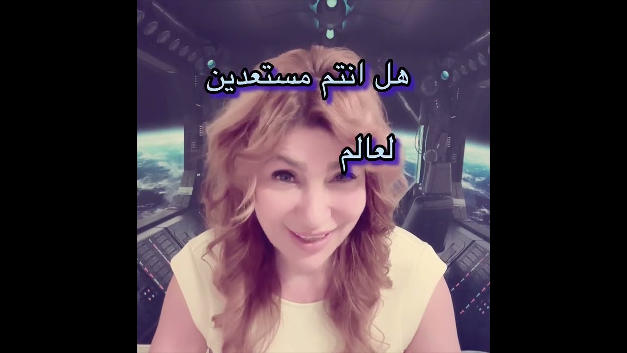 فتح العين الثالثه وقواها الخفيه |امنع او تخلص من الامراض وحقق الثراء عن طريق تنظيف الطاقه