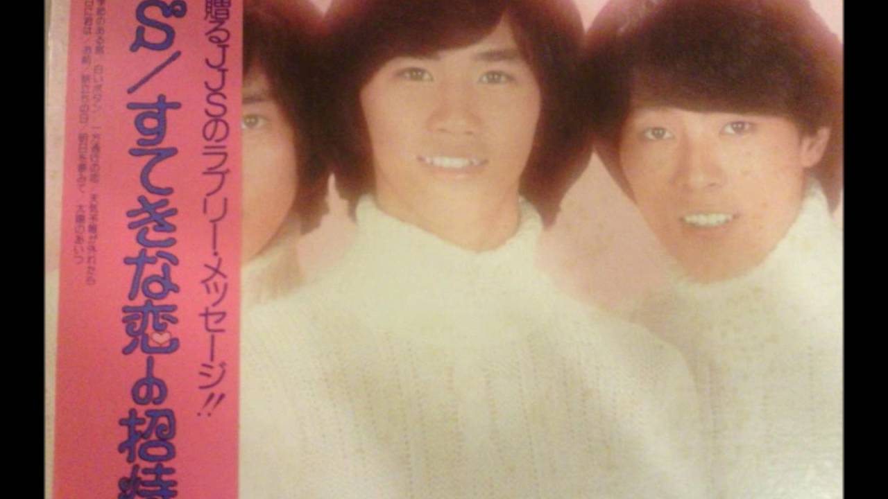 サンデー・キューピット　ジャニーズジュニアスペシャル
