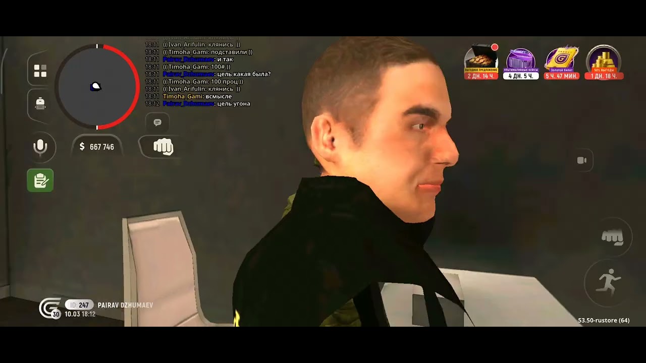 10 марта 2026 г.