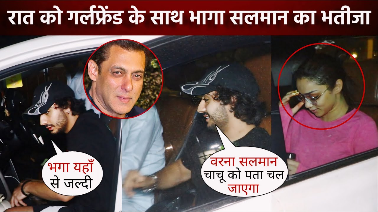 Salman Khan's nephew Nirvaan Khan was seen with his girlfriend and his brother Arhaan Last night