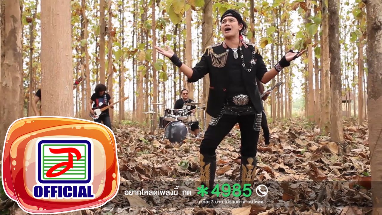 ดีที่สุด - ไหมไทย หัวใจศิลป์ [OFFICIAL MV]