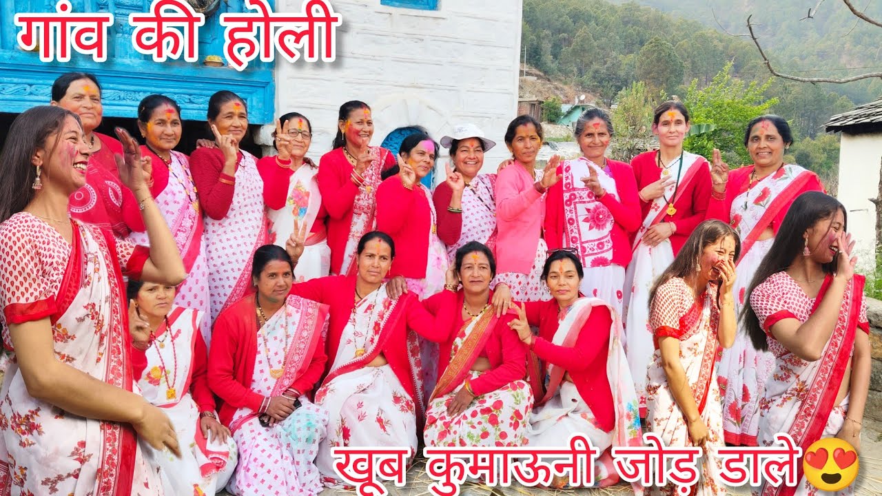 आज तक की सबसे बेस्ट होली 😍🤣 बहुत मजा आ गया कॉमेडी हो गई😍😂 