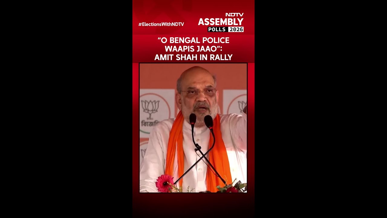 Amit Shah's Viral Remark In Rally: &ldquo;O Bengal Police Waapis Jaao&rdquo;