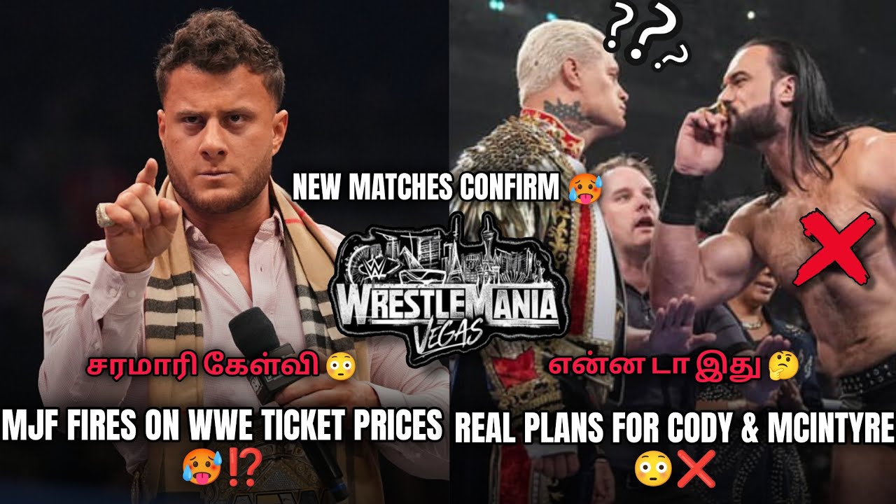 Drew Mcintyre முடிச்சு விட்ட WWE🤯 Iyo Sky WM 42 Plans 🔥 MJF சரமாரி கேள்வி 🥵 News & Updates #wwetamil