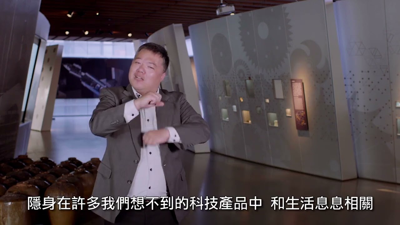 16、204-1走進精密陶瓷世界