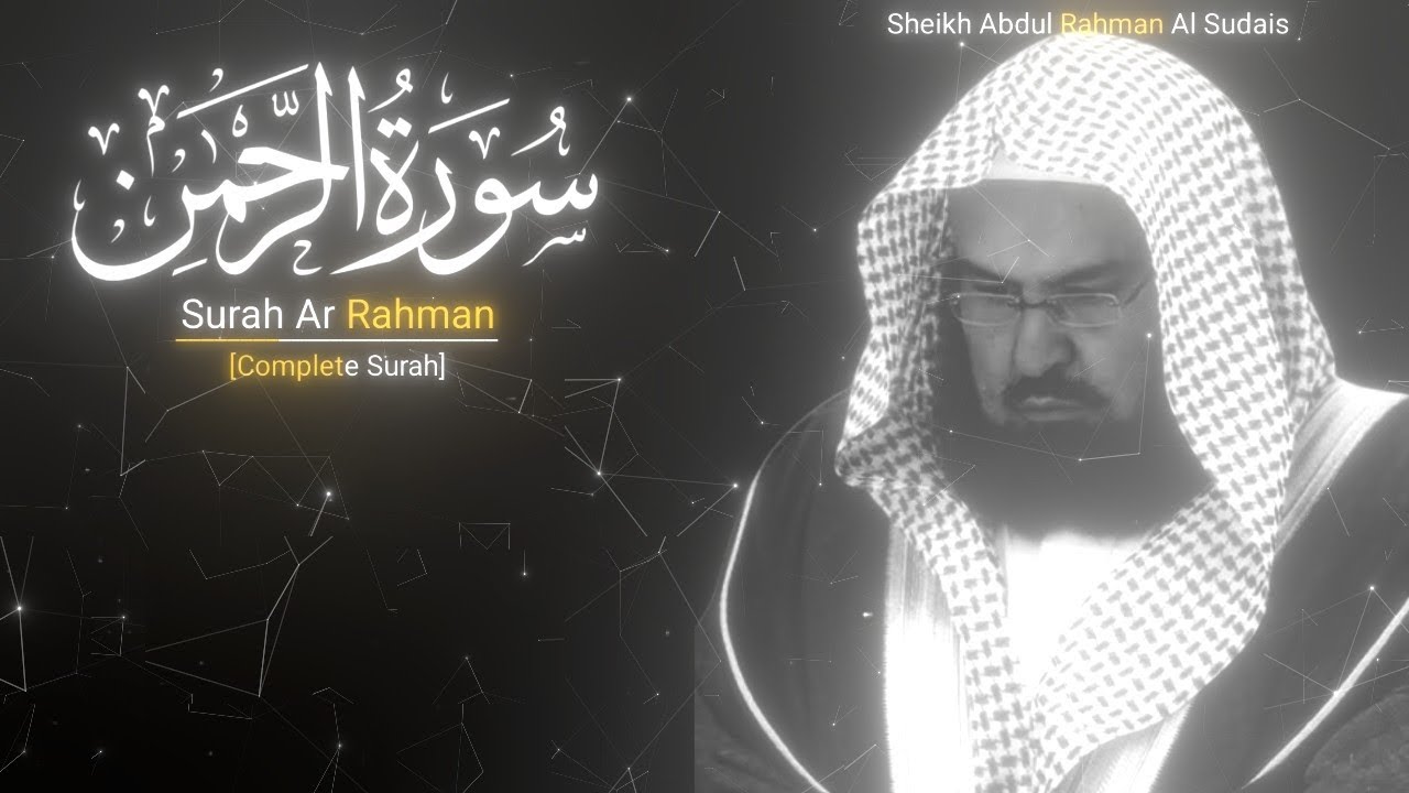 SURAH AR RAHMAN #quranictranslation #viralvideo #viralrecitation #sheikh abddul rahman 