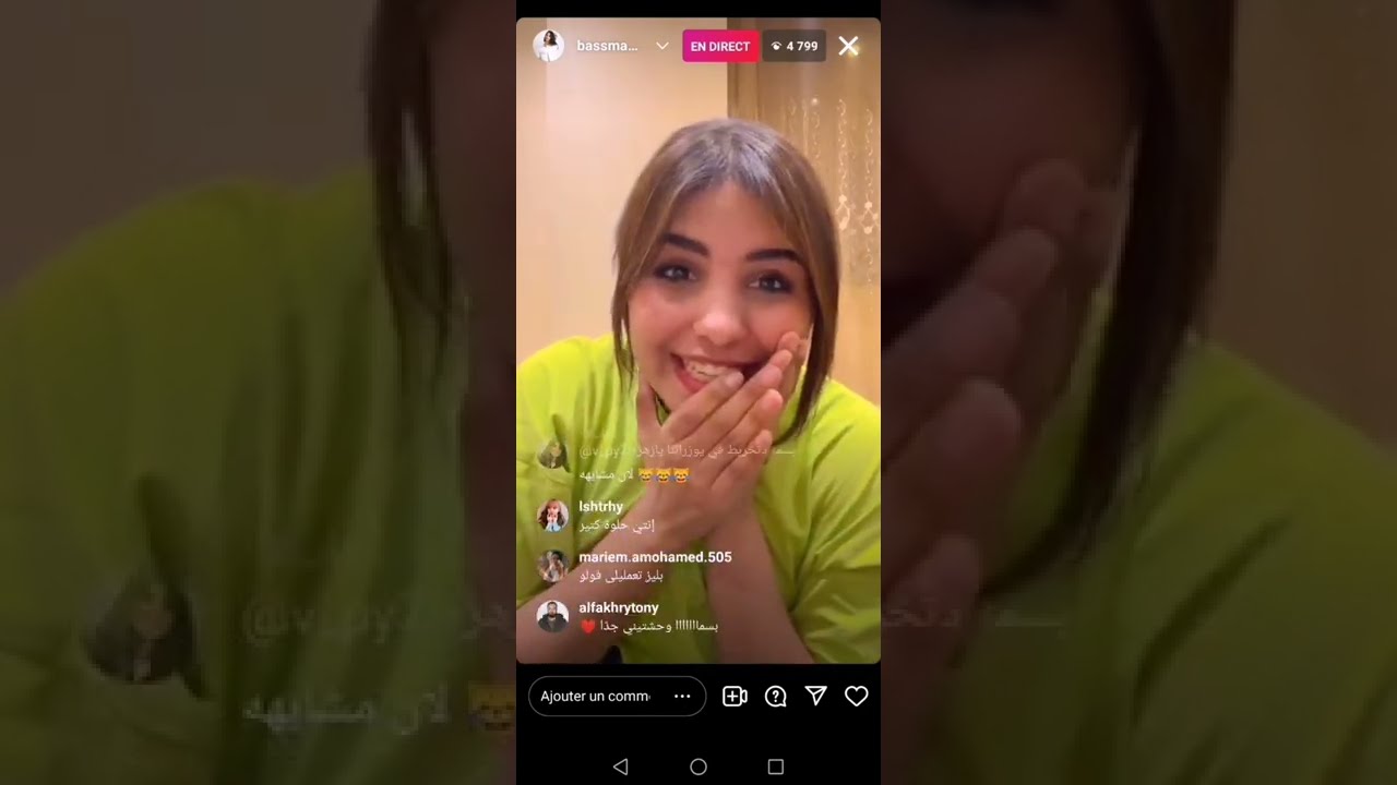 لايف بسمة عطا كامل / في مفاجأة قالتها في الايف