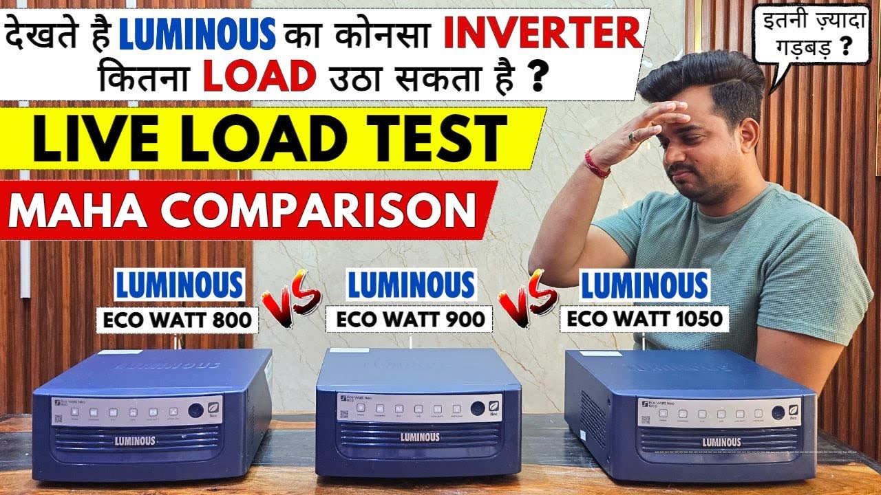 LUMINOUS ECO WATT का कोनसा INVERTER कितना LOAD उठा सकता है ? LOAD Test | Luminous 800 vs 900 vs 1050