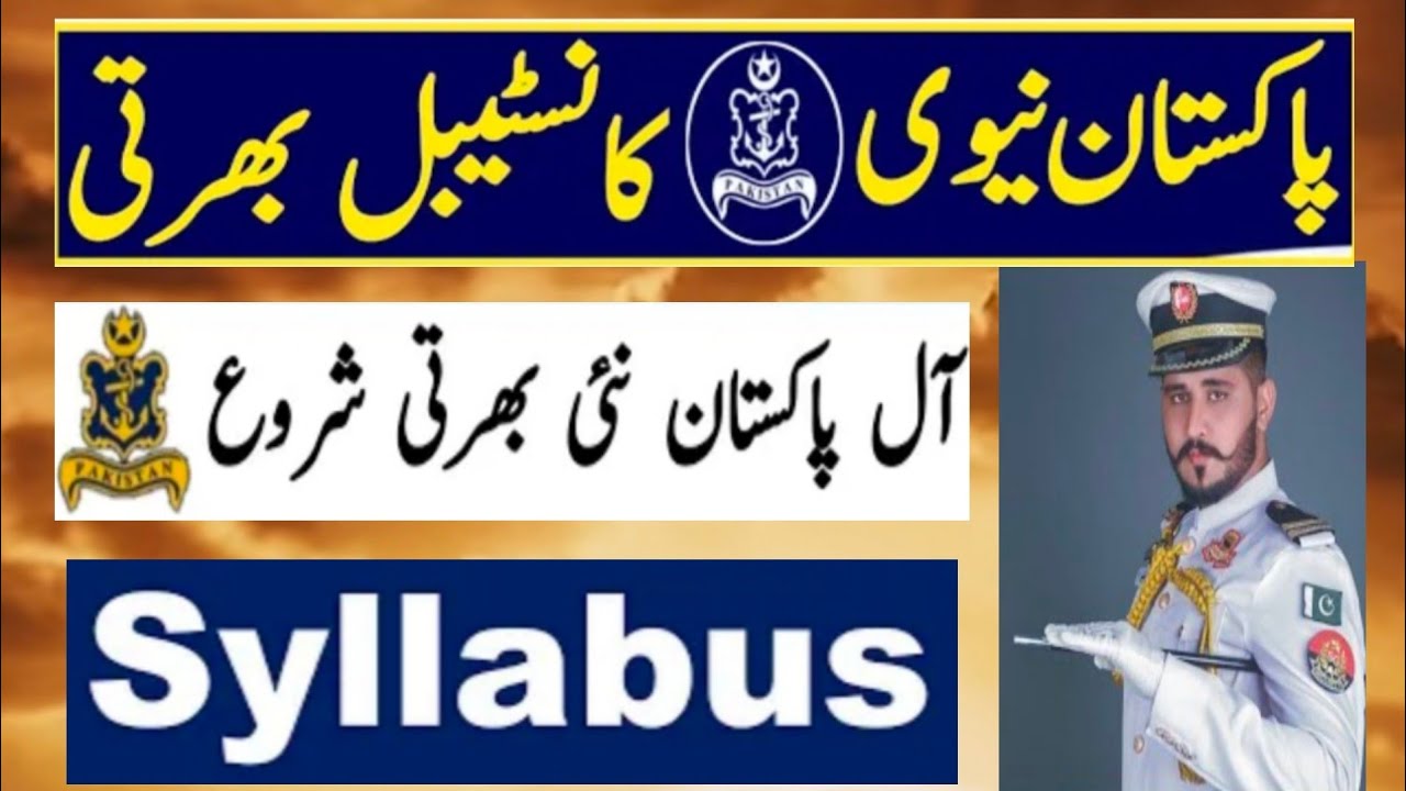 How To Join Pak Navy Civilian Jobs|How To Become Navy Police|Naval Police Jobs 2024|Bukhari Speaks|