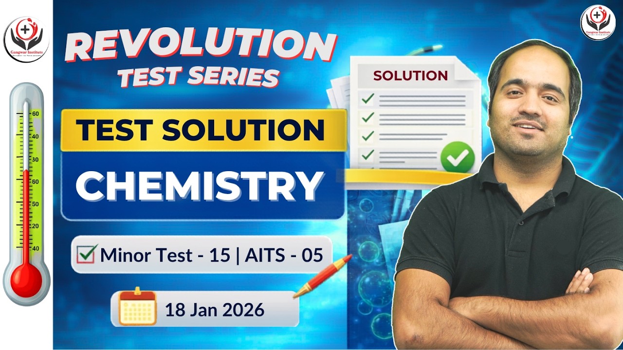 AITS - 05 | Chemistry Solution | #gangwarinstitute