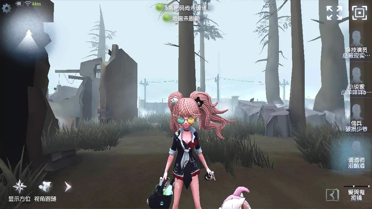 #415 Barmaid | Pro Player | Arms Factory | Identity V