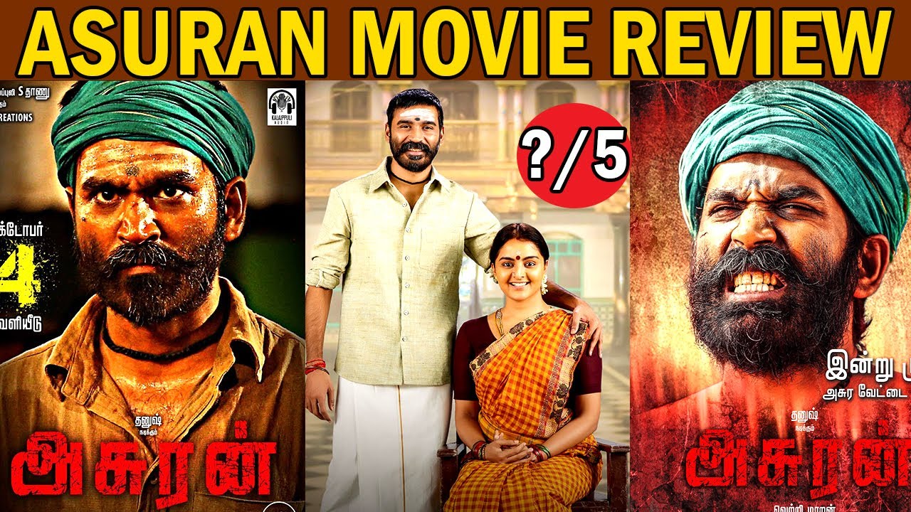 Asuran - Movie Review & Ratings By Trendswood | நீ கம்பு சுத்த வேண்டிய இடம் இது தான்