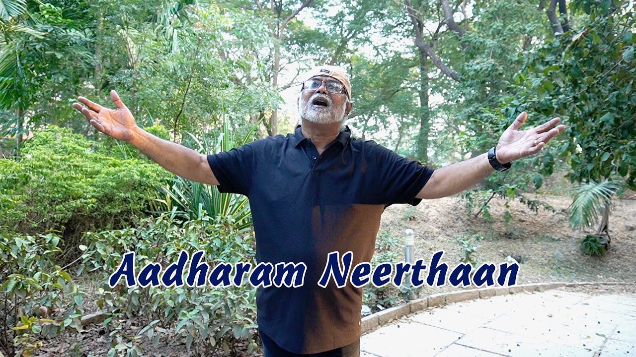 Aadharam Neerthaan l Levlin Samuel