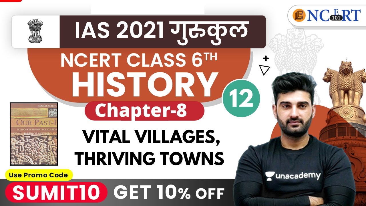IAS 2021 Gurukul | NCERT History Class 6th by Sumit Rathi Sir | VITAL VILLAGES, THRIVING TOWNS