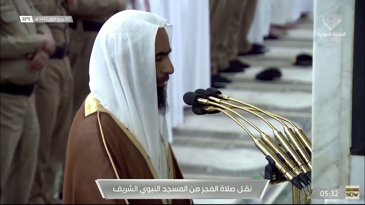 Sheikh Ahmad Bin Taleb Hameed | Surah As-Sajdah & Al-Insaan | Masjid an Nabawi