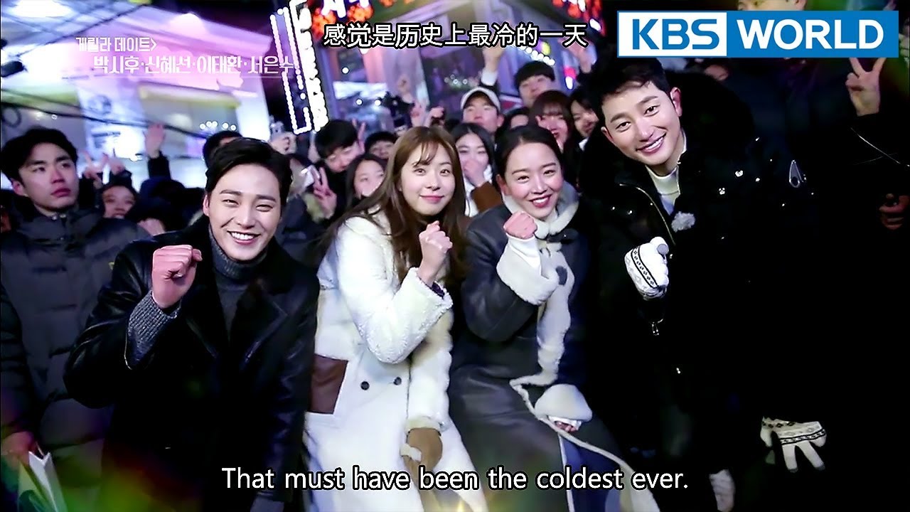 Guerrilla Date : Park Sihoo, Shin Haesun, Lee Taehwan, Seo Eunsu[Entertainment Weekly/2018.01.29]