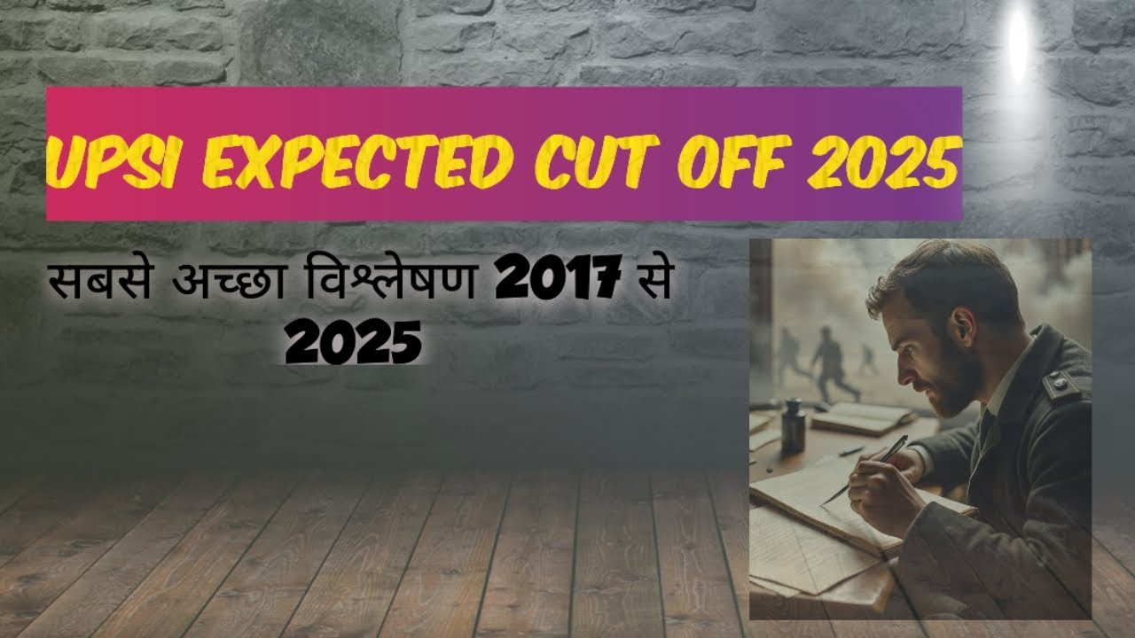 Upsi expected cut off ✅✅//best video on YouTube ✅ #upsi2025 #upsicutoff #upsi #upsiupdate #uppolice 