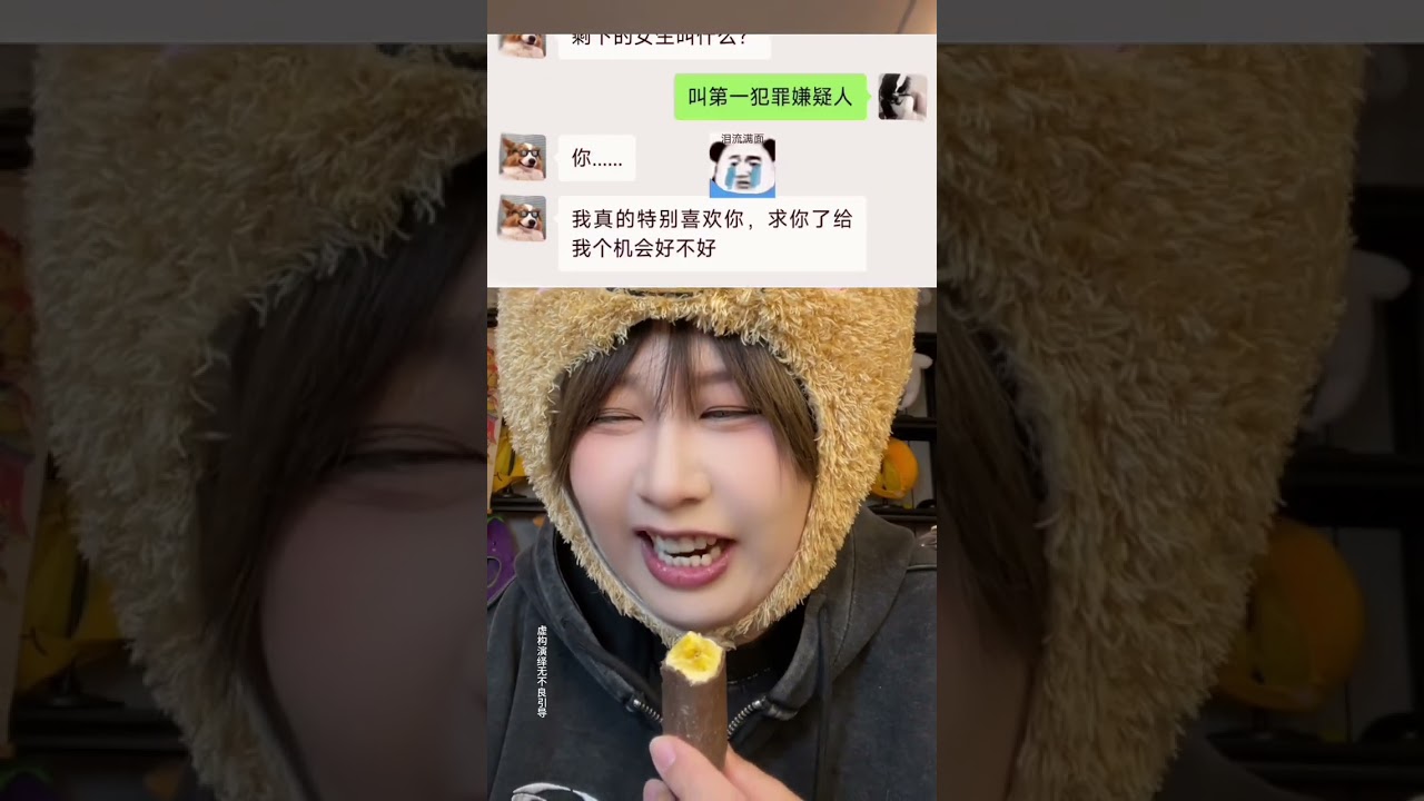浪漫過敏#搞笑 #段子 #看一遍笑一遍 #聊天記錄