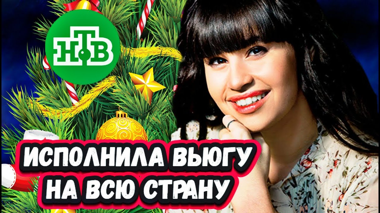 Дух захватывает! Все в шоке! Слушаем Диану Анкудинову с Легендарной песней Вьюга на НТВ