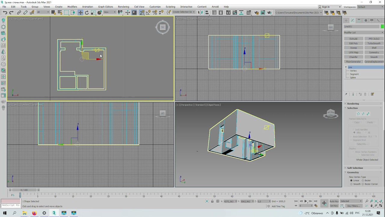 Как создать пол и потолок в 3ds Max. Способ 2.