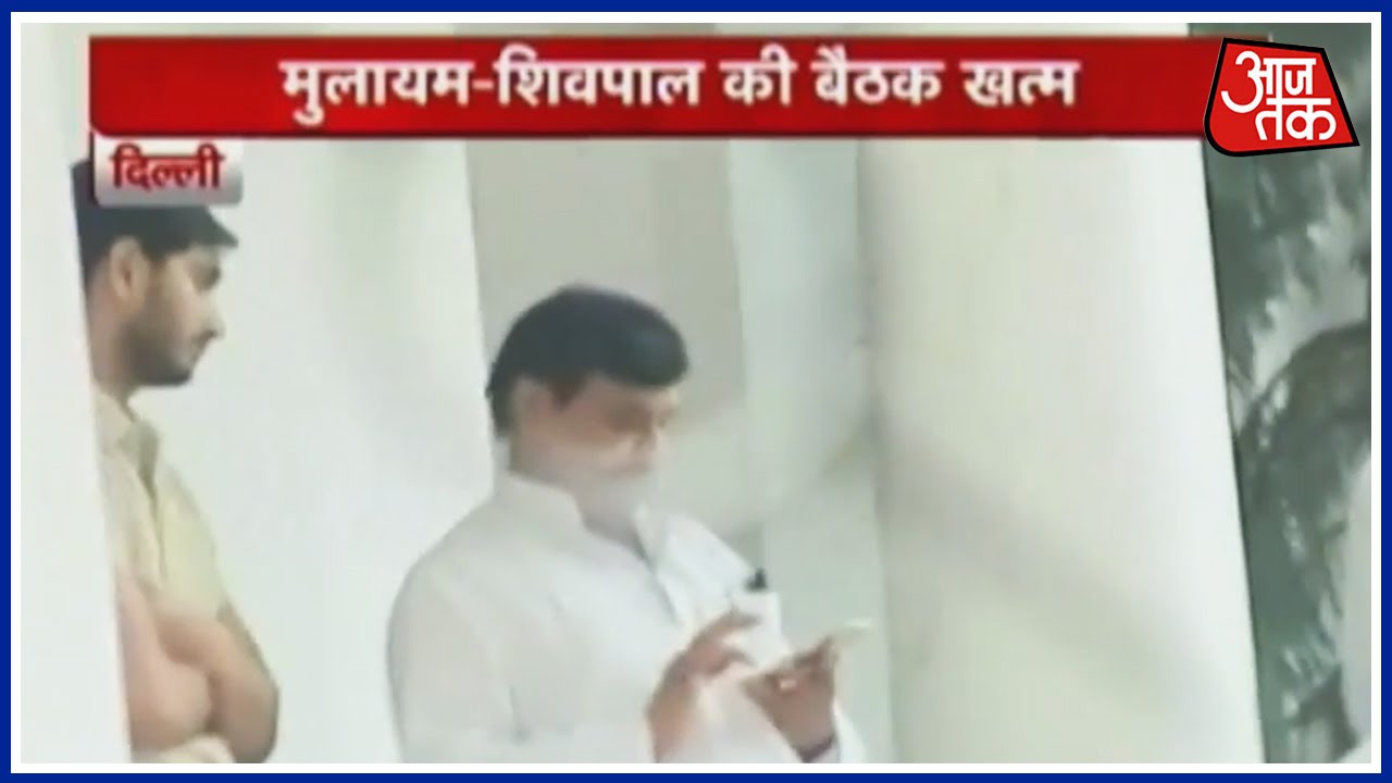 Breaking: Mulayam Singh Yadav Does Meeting With Shivpal Yadav For Two Hours