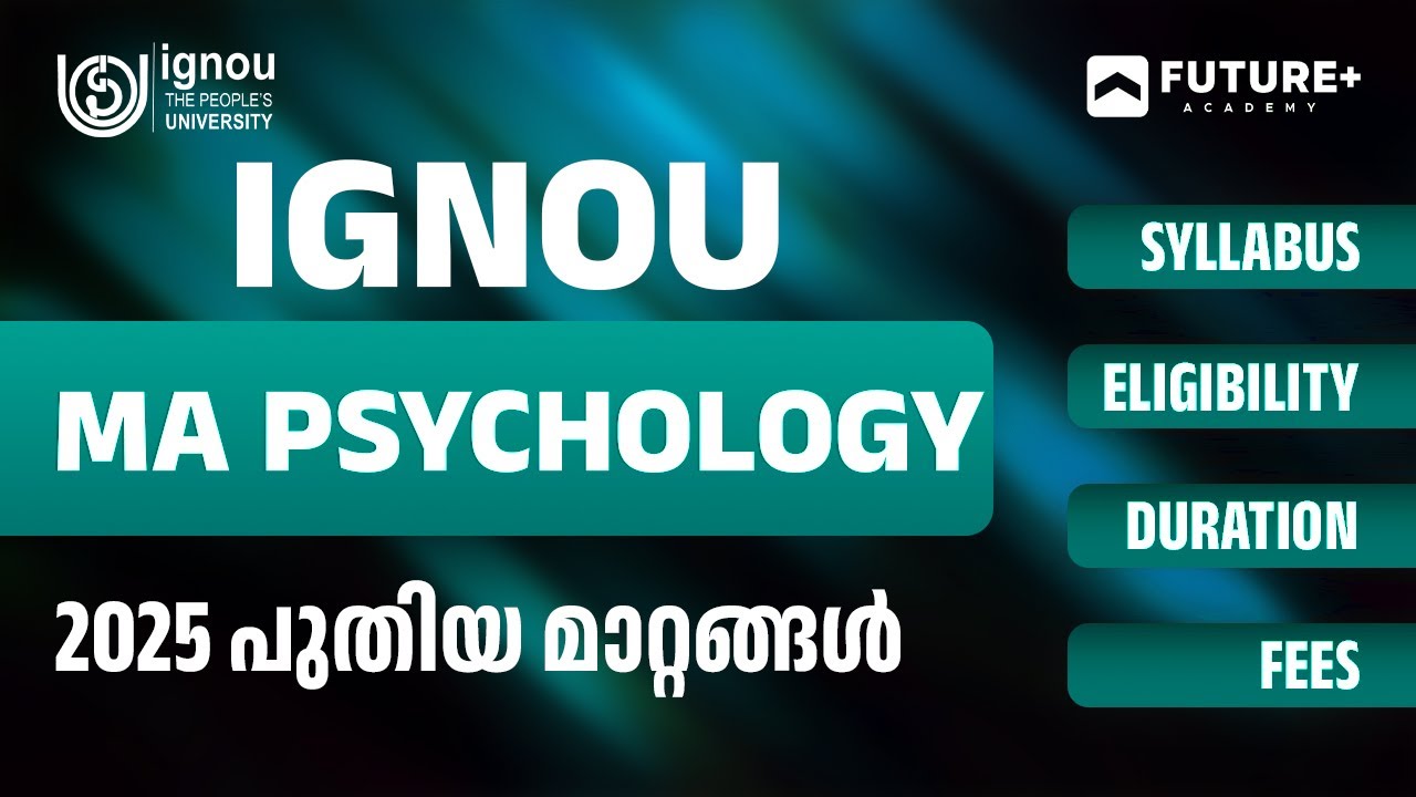 IGNOU വിൽ MA PSYCHOLOGY പഠിക്കാൻ ആഗ്രഹിക്കുന്നവർ ഇത് അറിയാതെ പോവരുത്