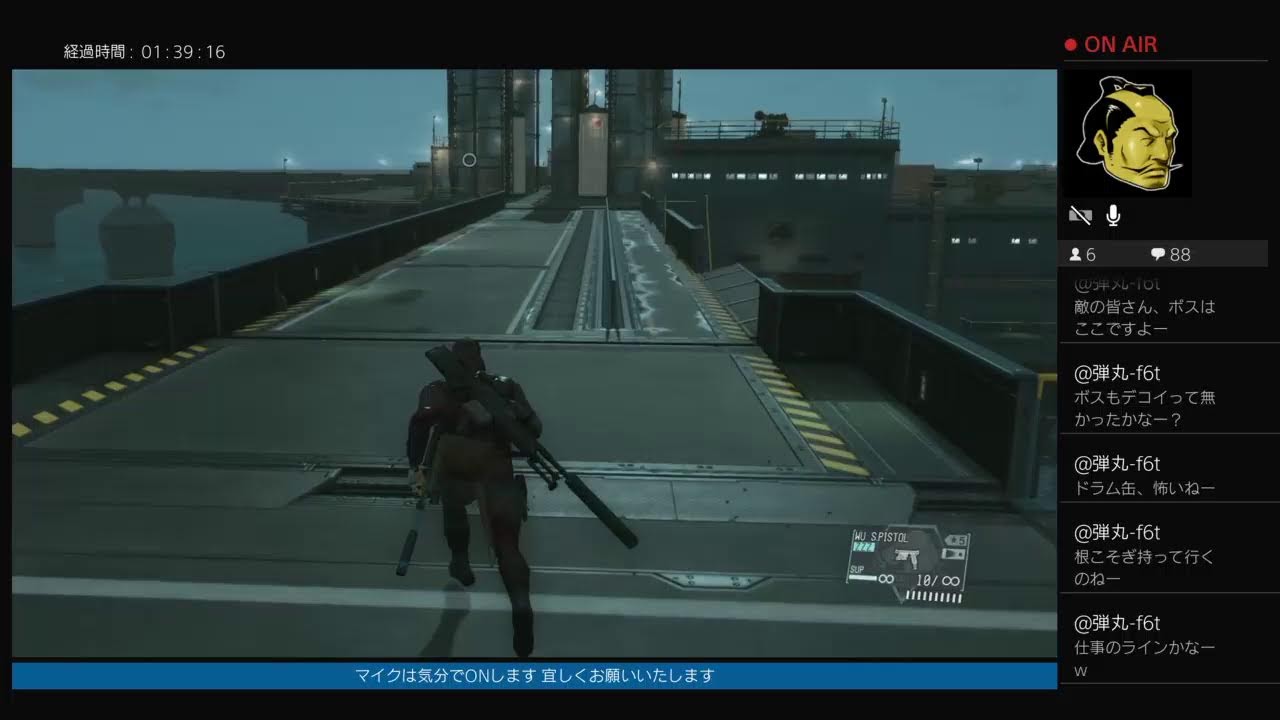 メタルギア5 リハビリのボス