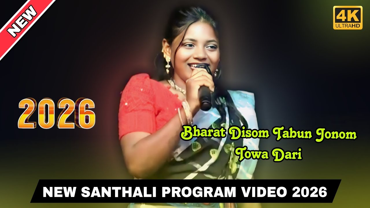 Bharat Disom Tabun Jonom Towa Dari  ||Miss Purmila Gida ||Santhali Program Hit Song .