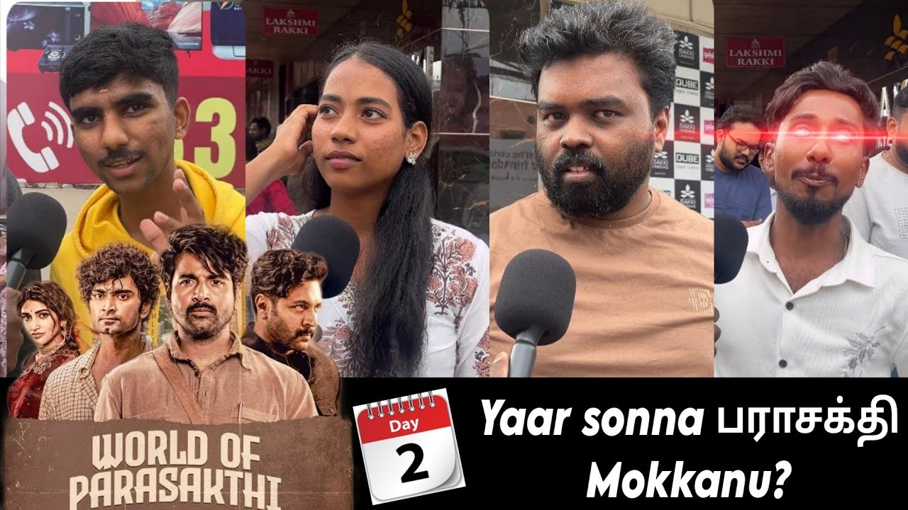 Day-2 | பராசக்தி Movie Review |Yaar sonna mokka padamnu?😡.