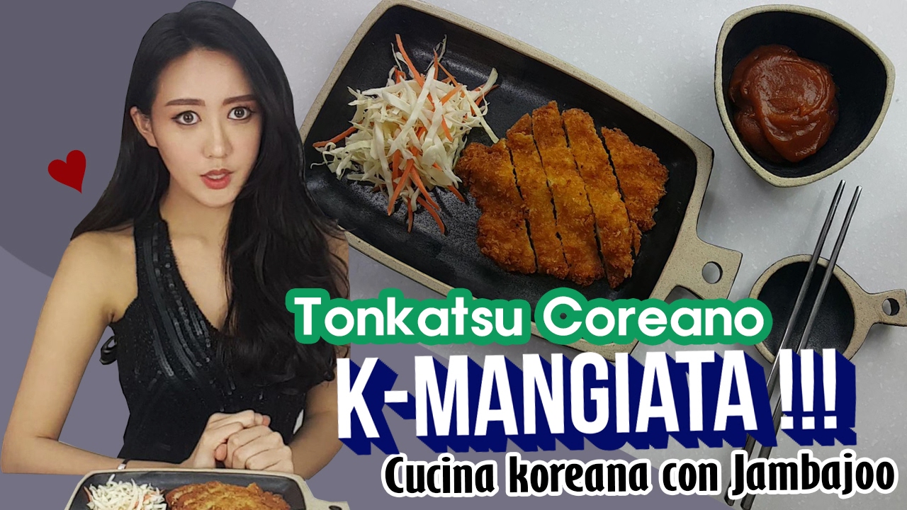Cotoletta alla coreana CROCCANTISSIMA! ♥cibo coreano in italiano♥