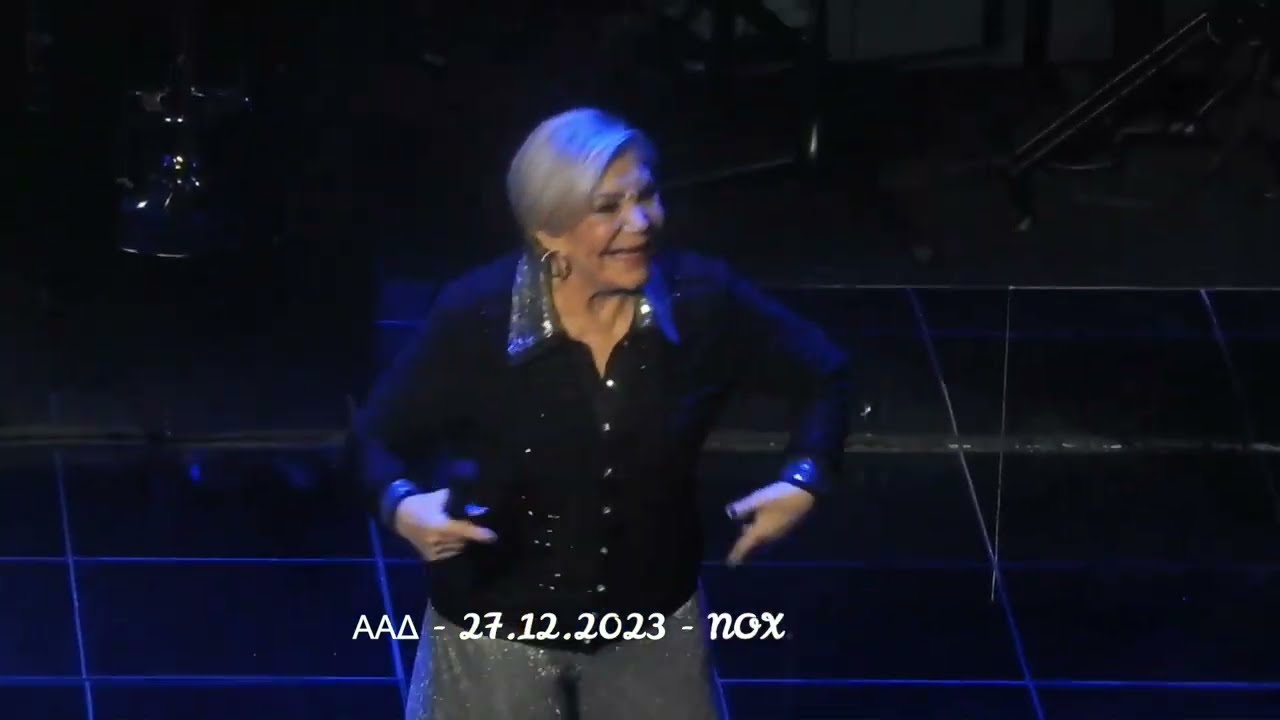 Ζωγραφισμένα στο χαρτί - ΜΑΡΙΝΕΛΛΑ (27.12.2023 - Nox).
