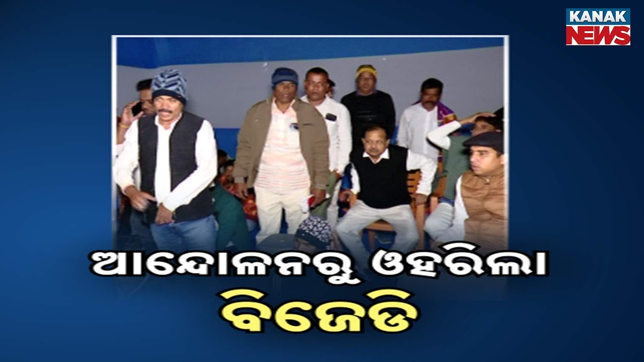 Jajpur Violence: 4 Arrested, BJD Ends Protest with 5-Day Ultimatum