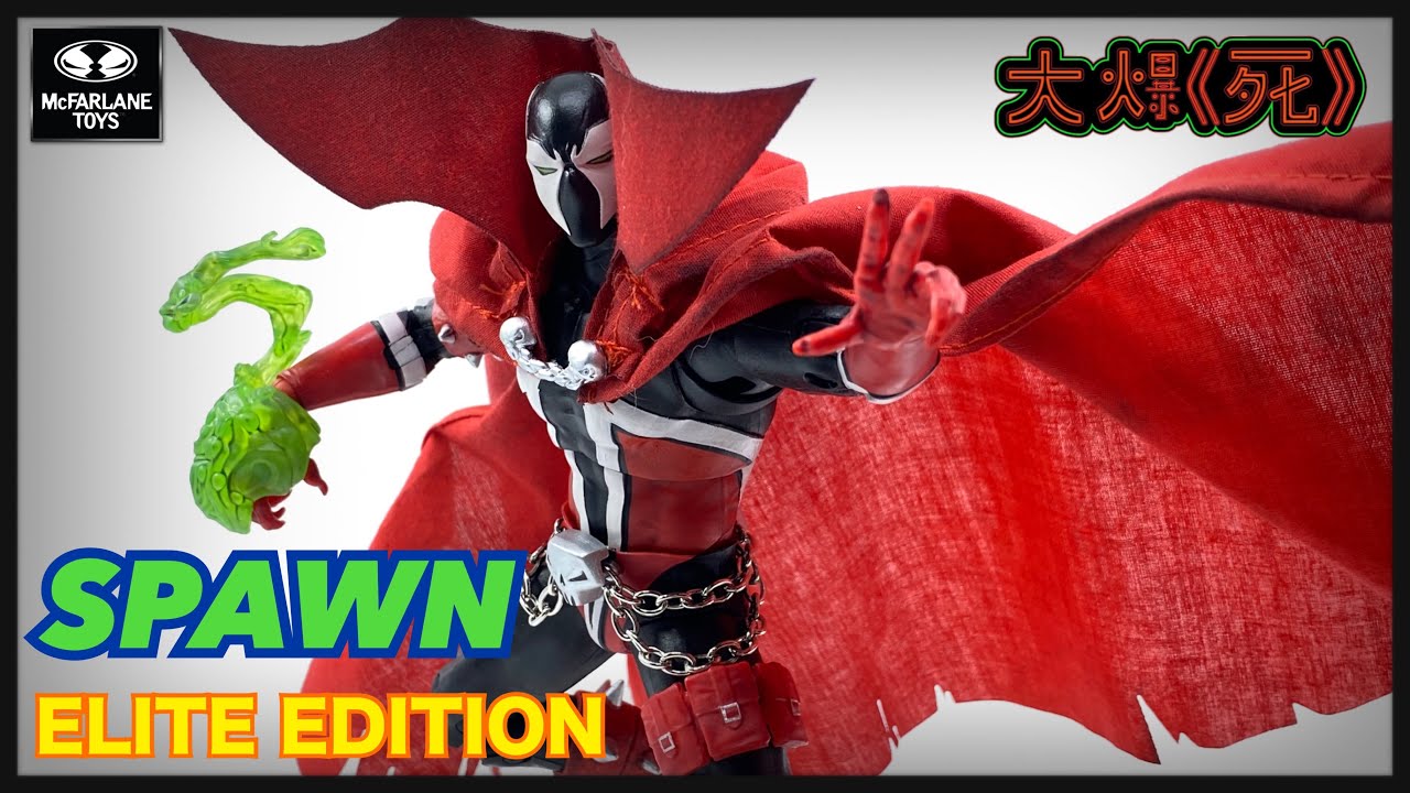 Less is more! McFarlane Toys Spawn Elite Edition (再生俠）