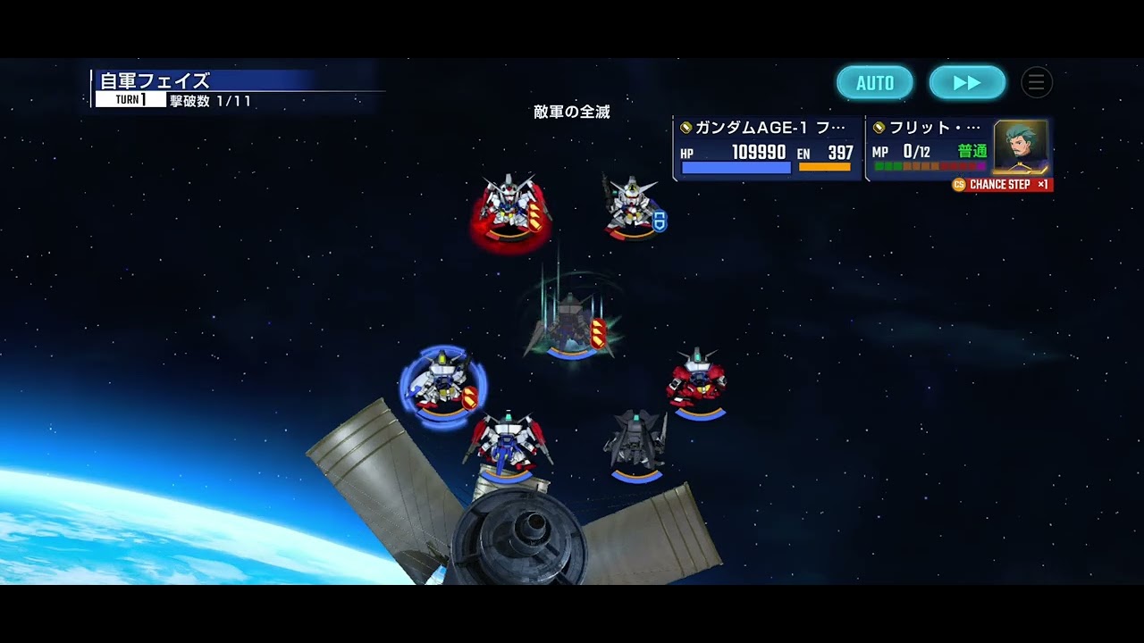 AGE ハード4 デビガン気持ち良過ぎだろ！